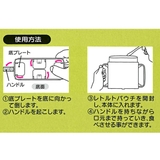 パウチホルダー 両手 ハンドル付き | livingut | 詳細画像4