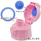 キャップユニット 子供用水筒 部品 | livingut | 詳細画像4