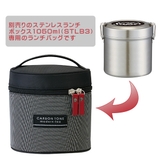 ランチバッグ STLB3専用ランチバック 保温 | livingut | 詳細画像2