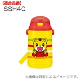 パッキン ストロー 水筒 | livingut | 詳細画像3