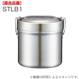 ランチバッグ 保温 スケーター | livingut | 詳細画像2 