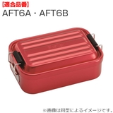 パッキン 弁当箱 スケーター | livingut | 詳細画像3