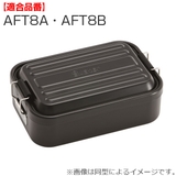 パッキン 弁当箱 スケーター | livingut | 詳細画像3
