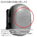 パッキン 弁当箱 スケーター | livingut | 詳細画像4