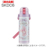 パッキン 水筒 スケーター | livingut | 詳細画像3