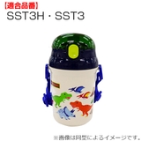 パッキン ストロー 水筒 | livingut | 詳細画像3
