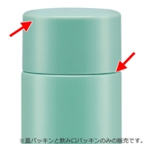 パッキン 水筒 スケーター | livingut | 詳細画像2