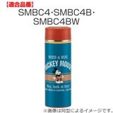 パッキン 水筒 スケーター | livingut | 詳細画像3