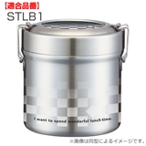 パッキン 保温弁当箱 スケーター | livingut | 詳細画像3 
