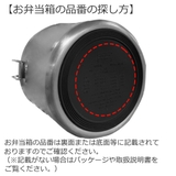 パッキン 保温弁当箱 スケーター | livingut | 詳細画像4