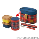 パッキン 保温弁当箱 スケーター | livingut | 詳細画像2