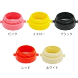 ショルダーベルトジョイント 水筒 スケーター | livingut | 詳細画像2