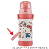 ショルダーベルト 水筒 スケーター | livingut | 詳細画像3