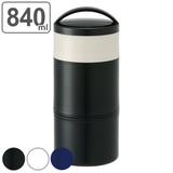 お弁当箱 3段 840ml | livingut | 詳細画像1