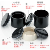 お弁当箱 3段 840ml | livingut | 詳細画像5