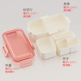 お弁当箱 1段 530ml | livingut | 詳細画像5