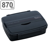 お弁当箱 1段 870ml | livingut | 詳細画像1 