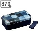 お弁当箱 1段 870ml | livingut | 詳細画像1 