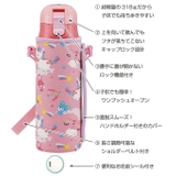 水筒 直飲み ステンレス | livingut | 詳細画像2 