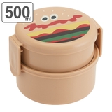 お弁当箱 2段 500ml | livingut | 詳細画像1
