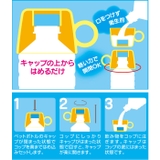 ペットボトルキャップ コップ スヌーピー | livingut | 詳細画像4