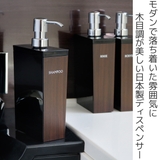 ディスペンサー 長角型 WOODY | livingut | 詳細画像2