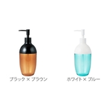 ディスペンサー 500ml ORBIT | livingut | 詳細画像4