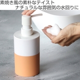 ディスペンサー ハンドソープ 泡用 | livingut | 詳細画像2