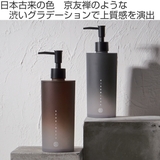 ディスペンサー MUSUBI 500ml | livingut | 詳細画像2 