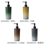 ディスペンサー MUSUBI 500ml | livingut | 詳細画像3 
