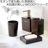 歯ブラシスタンド WOODY 歯ブラシホルダー | livingut | 詳細画像2 