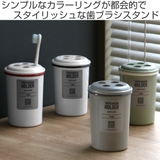 URBAN MODERN 歯ブラシスタンド | livingut | 詳細画像2 