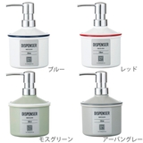 ディスペンサー 330ml URBAN | livingut | 詳細画像3