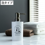 ディスペンサー neco ハンドソープ用 | livingut | 詳細画像1 