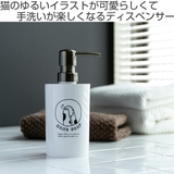 ディスペンサー neco ハンドソープ用 | livingut | 詳細画像2 