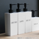 ディスペンサー DAILY BATH | livingut | 詳細画像11