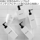 ディスペンサー DAILY BATH | livingut | 詳細画像2