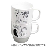 コップ ドゥードゥル UGAI | livingut | 詳細画像5 