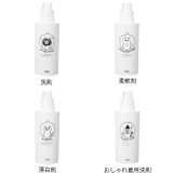 詰め替えボトル ネコランドリー 750ml | livingut | 詳細画像3 