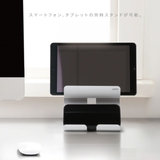 タブレットスタンド 組替えられるマグネットスタンド ユートリム | livingut | 詳細画像5 