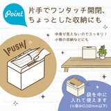 卓上ゴミ箱 リビガク ちょいバコ | livingut | 詳細画像6