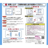 換気扇カバー 6枚入り フレーム付き | livingut | 詳細画像2