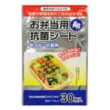 抗菌シート 30枚入 弁当 | livingut | 詳細画像1
