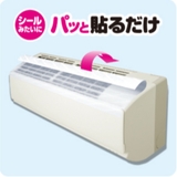 フィルター エアコン用 2枚入り | livingut | 詳細画像5 