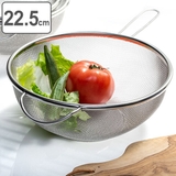 ざる ステンレス 22 | livingut | 詳細画像1