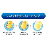 絶品レンジでパスタ 電子レンジ 調理 | livingut | 詳細画像5