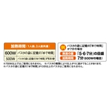 絶品レンジでパスタ 電子レンジ 調理 | livingut | 詳細画像8