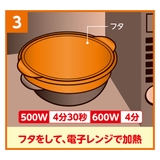 レンジで焼きそば 電子レンジ 調理器具 | livingut | 詳細画像9
