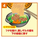 レンジで焼きそば 電子レンジ 調理器具 | livingut | 詳細画像10