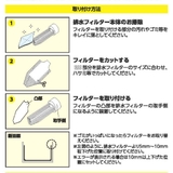 洗濯機フィルター 6枚入り ドラム式洗濯機専用ごみ取りフィルター | livingut | 詳細画像4 